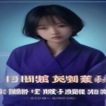 教你写爆款短剧与AI漫剧剧本 ，让AI创作不再自娱自乐