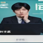 第一人称（独白）影视解说全流程课