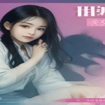 【书法写字类合集】简小知 河小象 砚小田 童嘉优课 凯叔 赵汝飞 王洪涛等