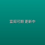 富闺可期(2026) 更新中【4K】